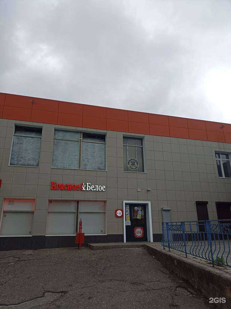 Отзывы на компанию Ice Smoothie в Кисловодске c фото - фотография 2 из 2