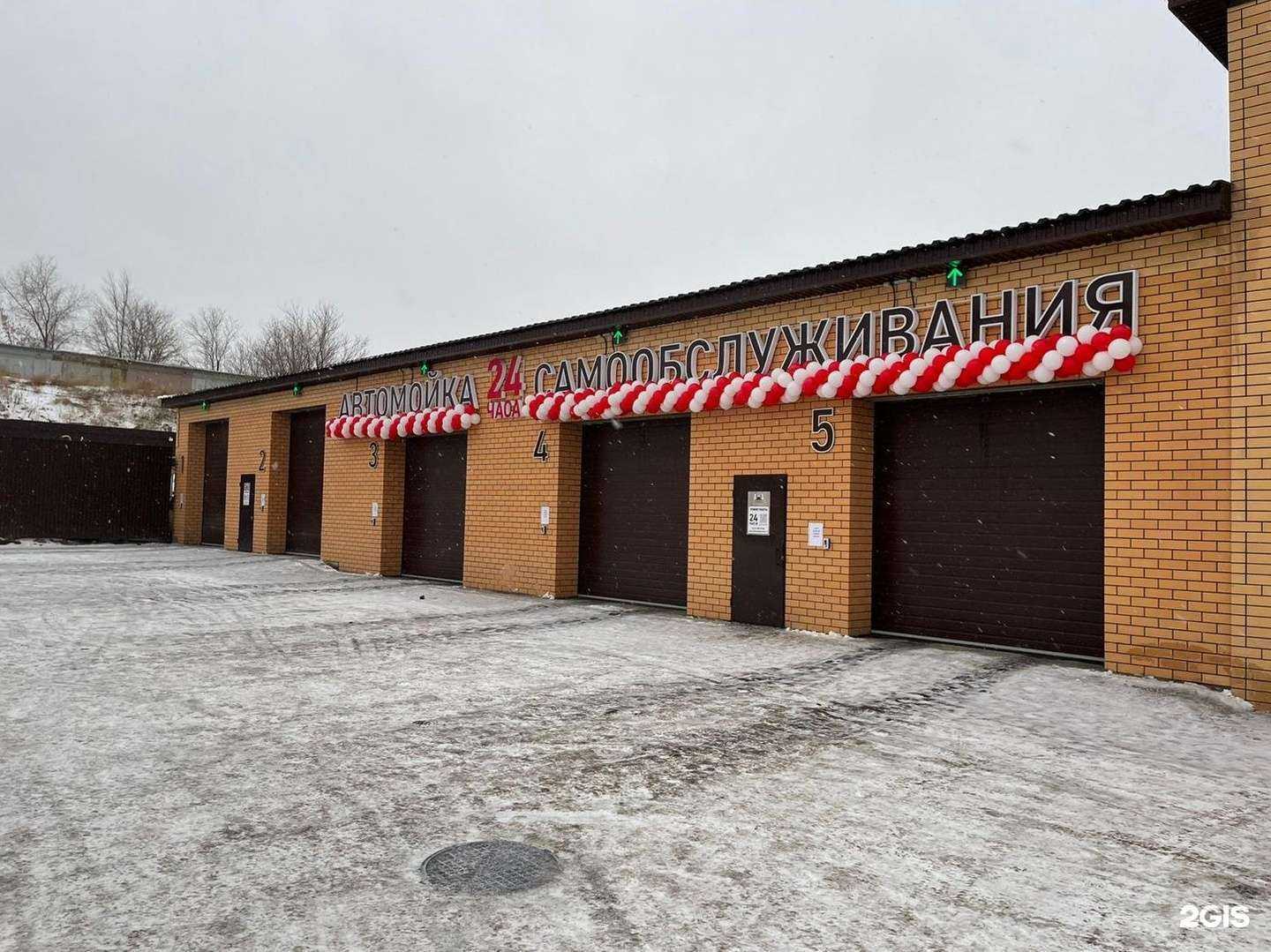 Отзывы на компанию Автомойка самообслуживания в г. Орск c фото