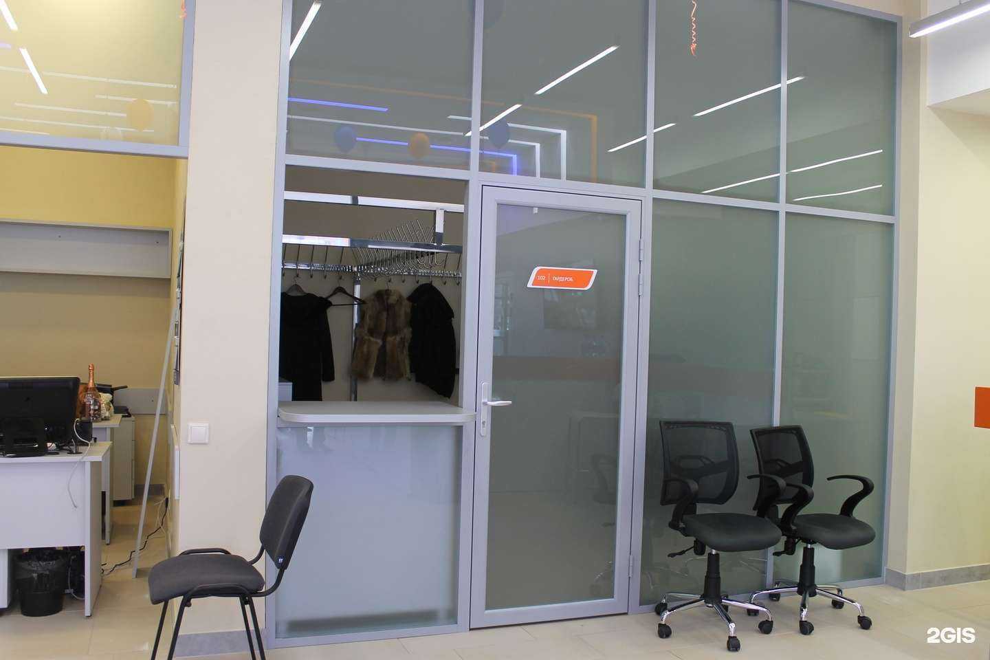 Отзывы на компанию Артемида-Тюмень в Тюмени c фото