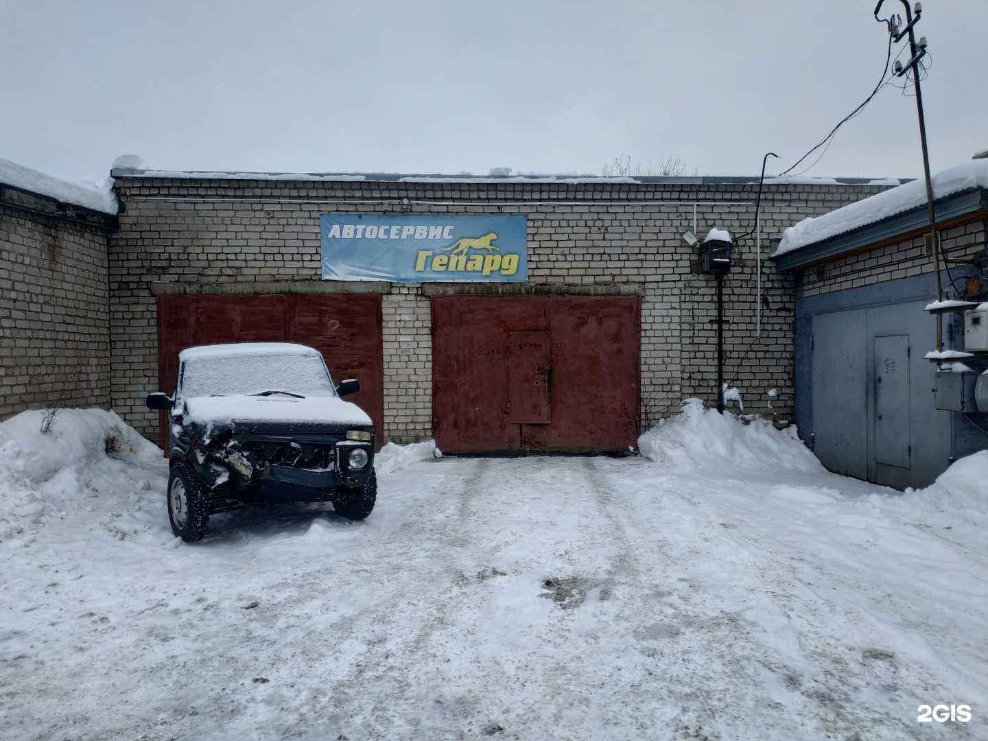 Отзывы на компанию Гепард в г. Киров c фото