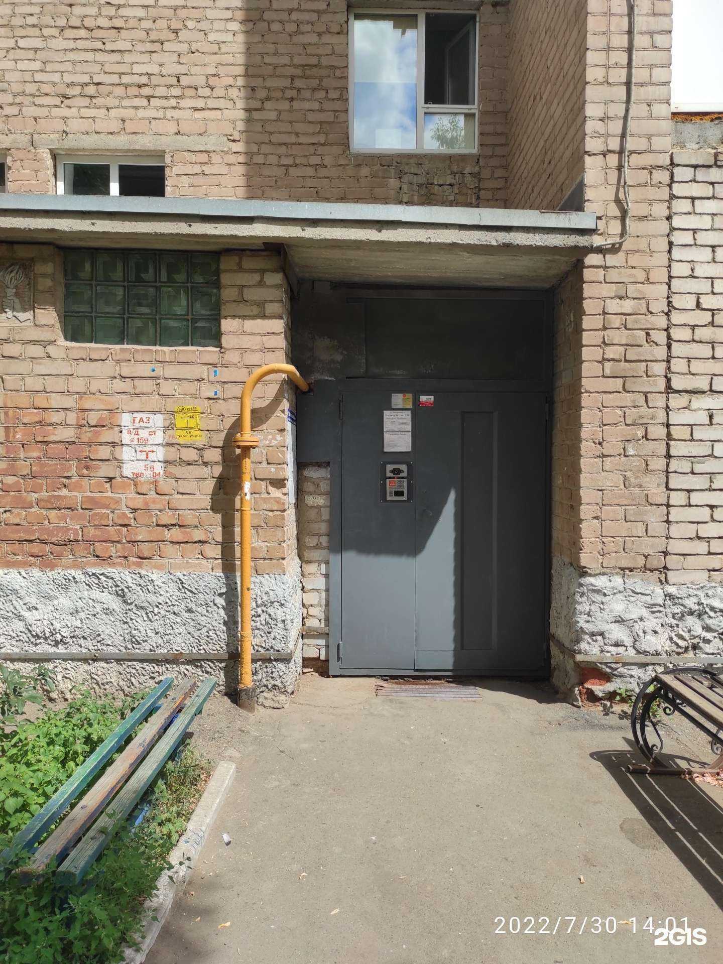 Отзывы на компанию Гайфа в Оренбурге c фото - фотография 2 из 2