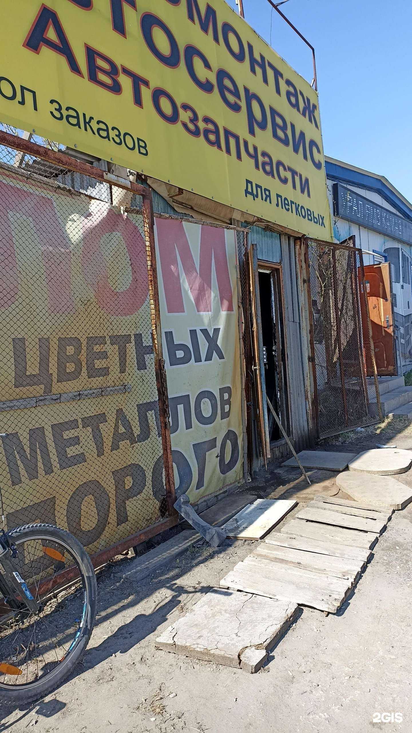 Отзывы на компанию Сибирьметсервис в г. Тюмень c фото