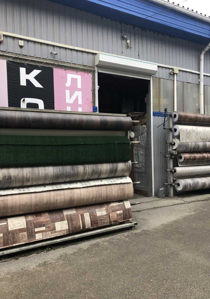 Отзывы на компанию Магазин напольных покрытий в Пятигорске c фото