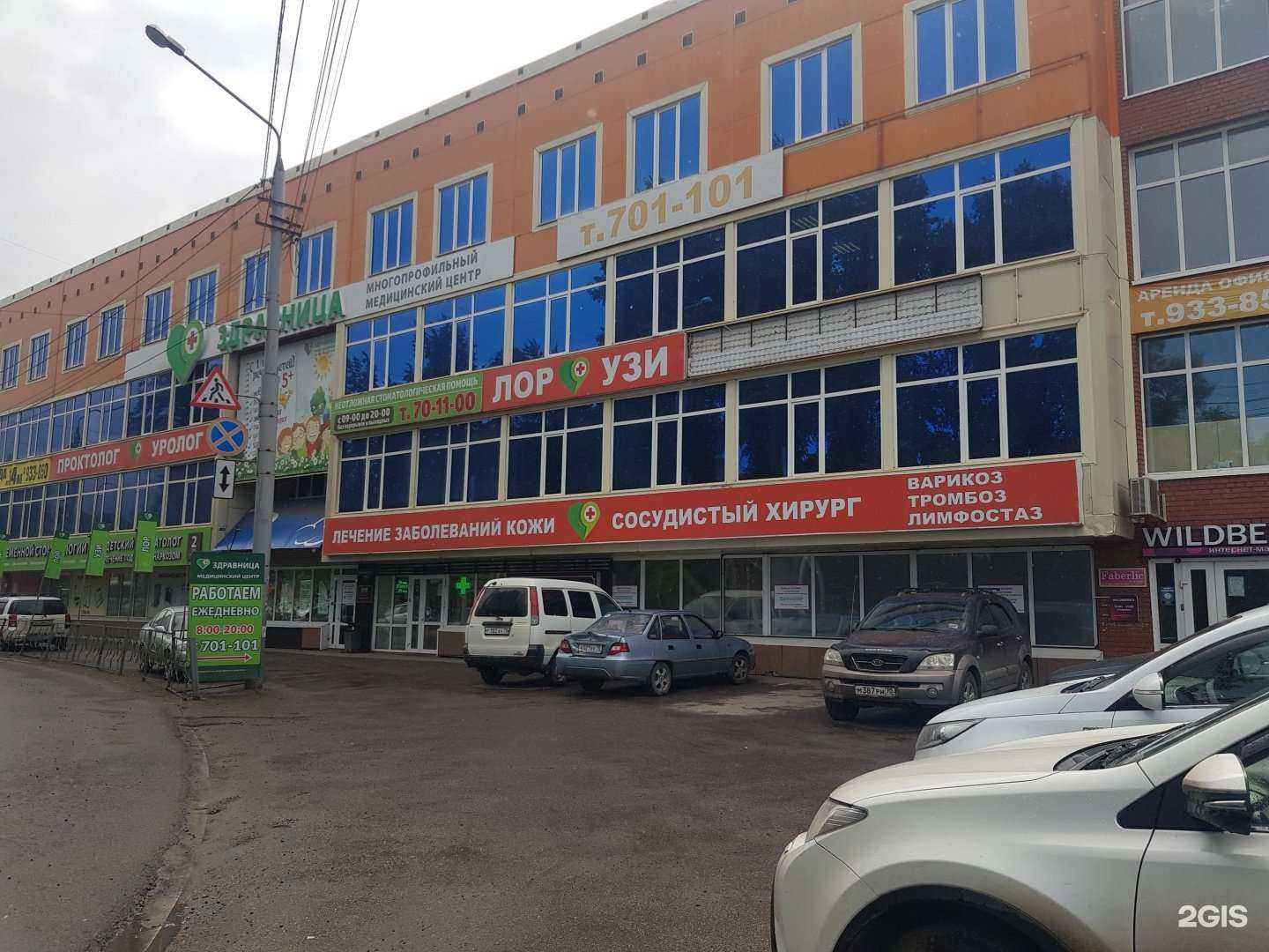 Отзывы на компанию Leto beauty studio в Томске c фото - фотография 2 из 2