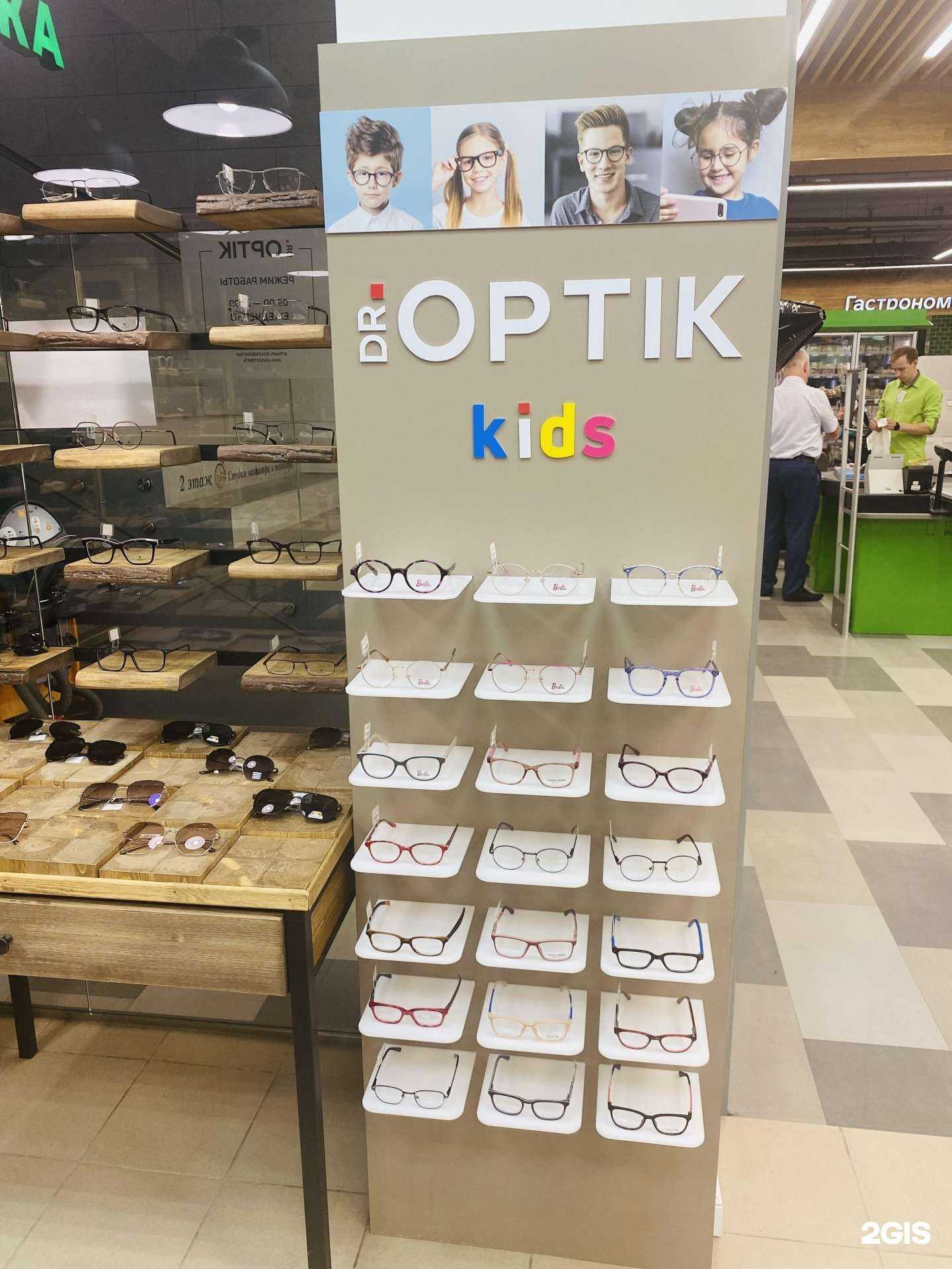 Отзывы на компанию Dr.Optik в г. Краснодар c фото