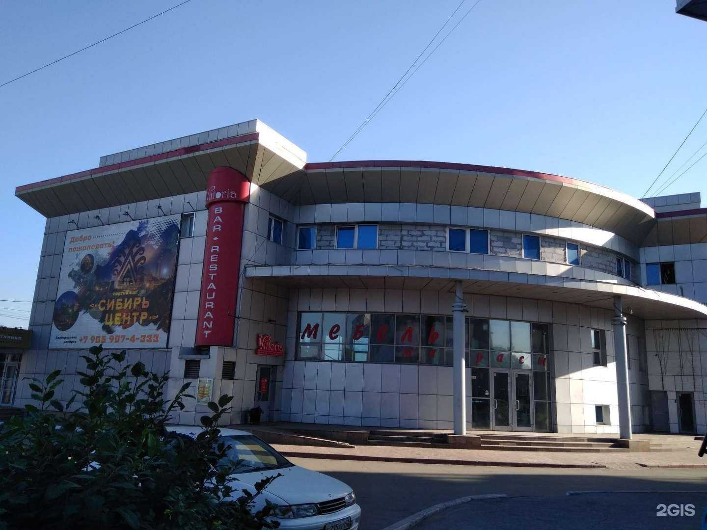 Отзывы на компанию Домна в Новокузнецке c фото - фотография 2 из 2