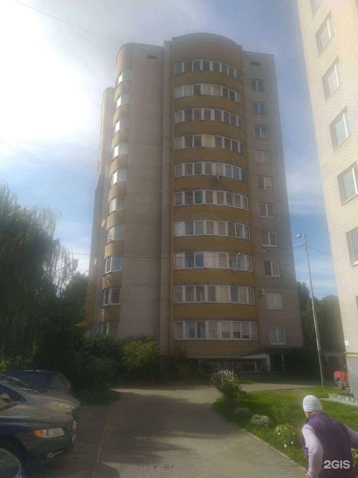 Отзывы на компанию Балт Ассистанс в Калининграде c фото - фотография 2 из 2