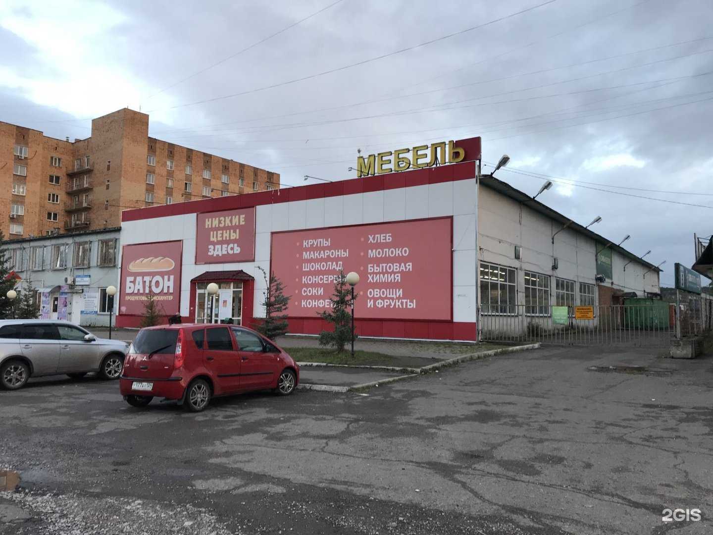 Отзывы на компанию Главная дорога в Красноярске c фото - фотография 2 из 2