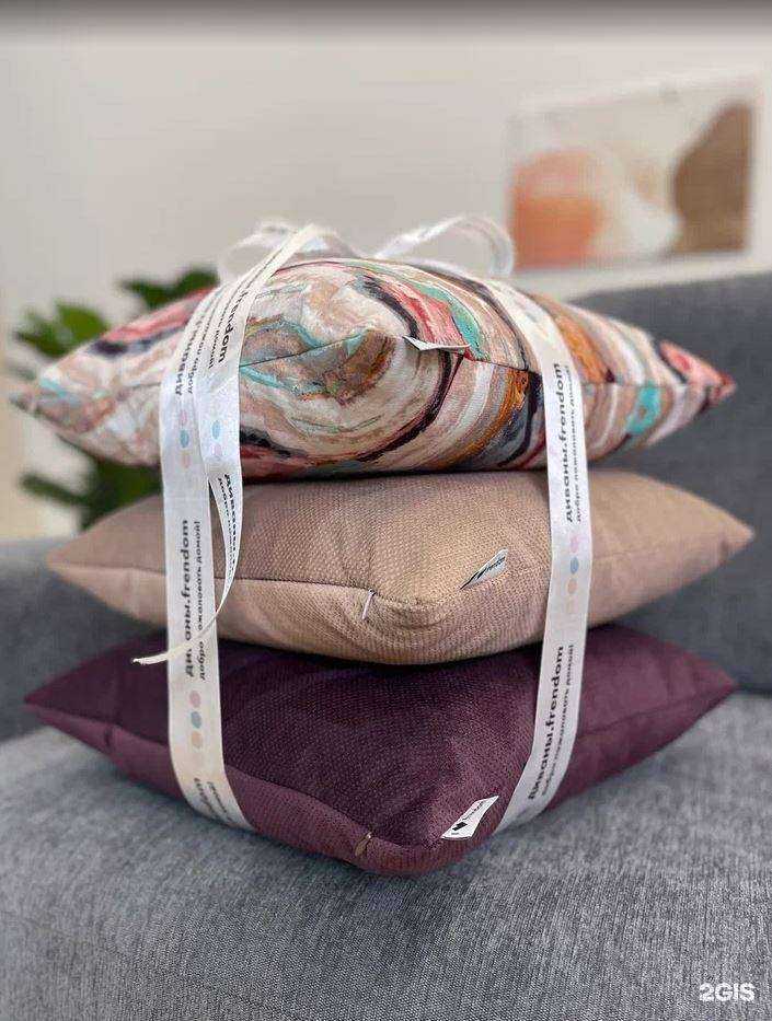 Отзывы на компанию Frendom в Воронеже c фото