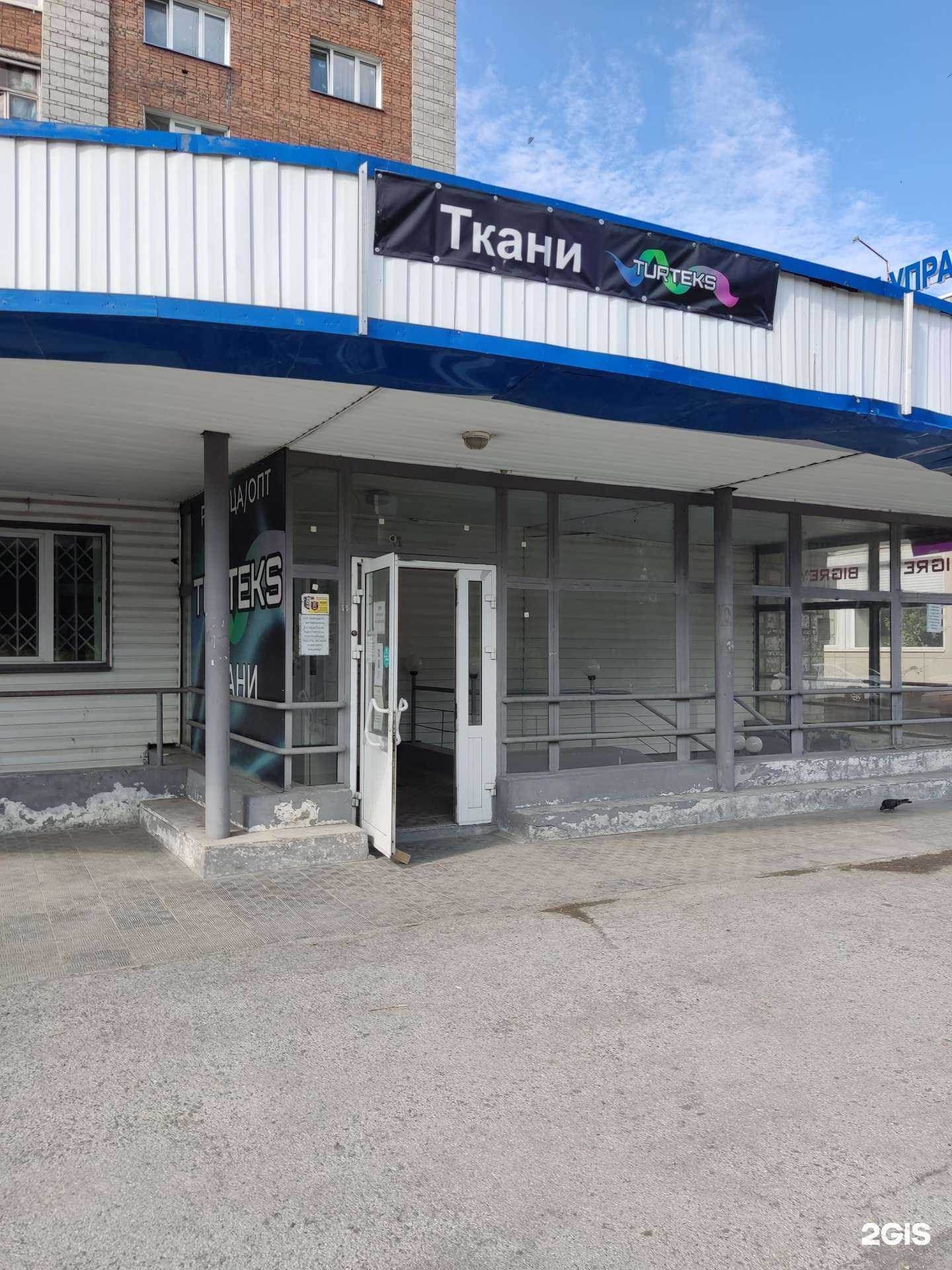 Отзывы на компанию Dtl.su в Новосибирске c фото