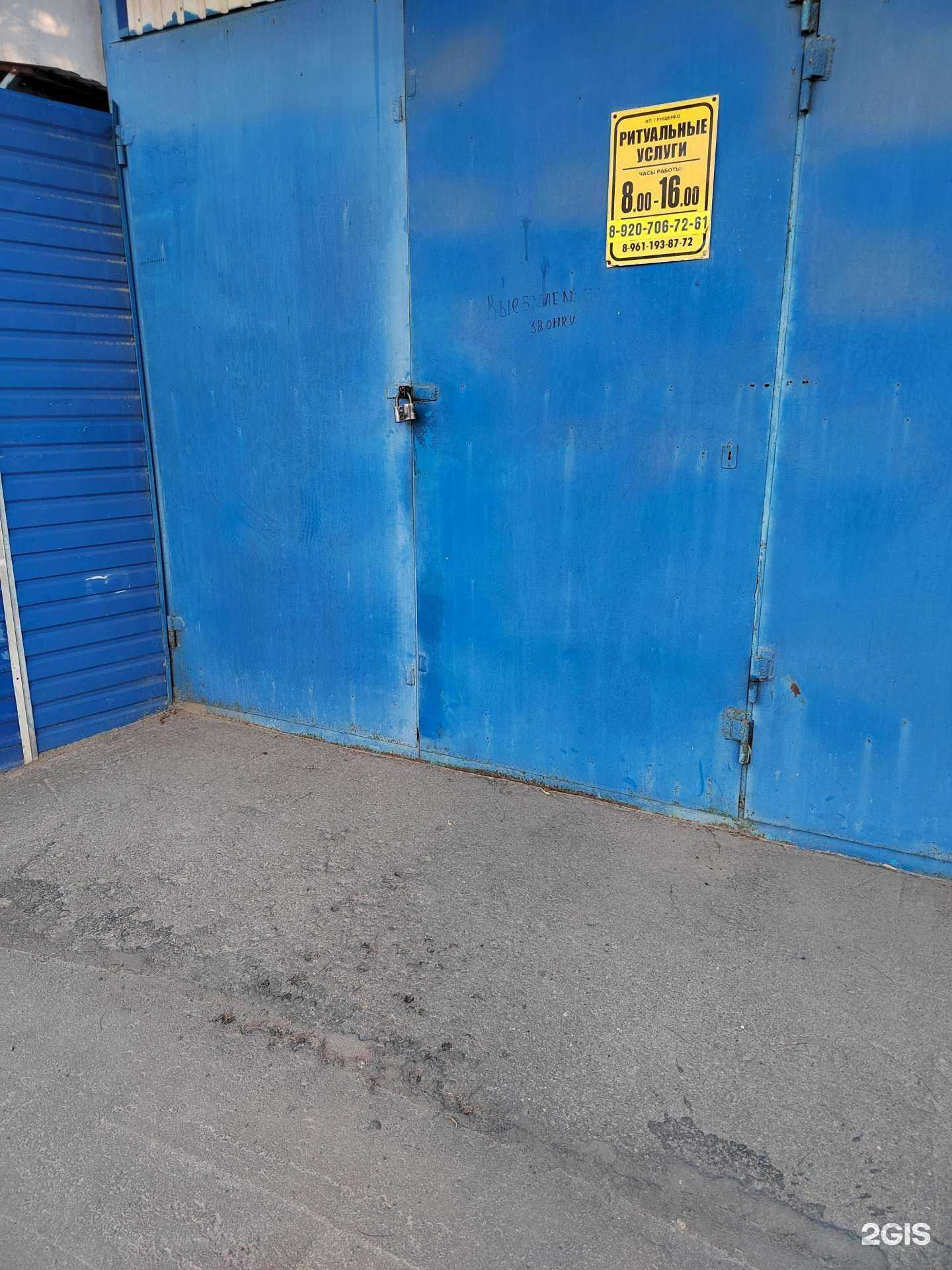 Отзывы на компанию Салон ритуальных услуг в Курске c фото