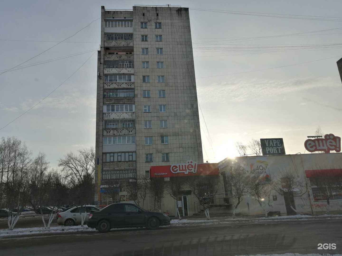 Отзывы на компанию СберСтрахование в г. Ижевск c фото