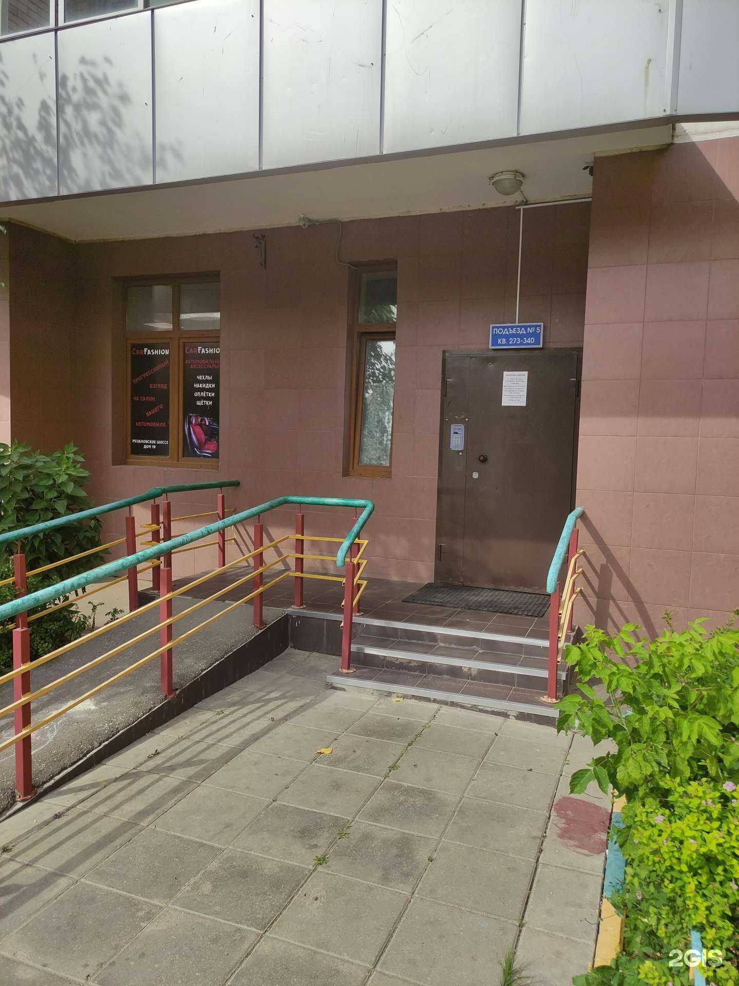 Отзывы на компанию Цветочный магазин в Подольске c фото - фотография 2 из 2