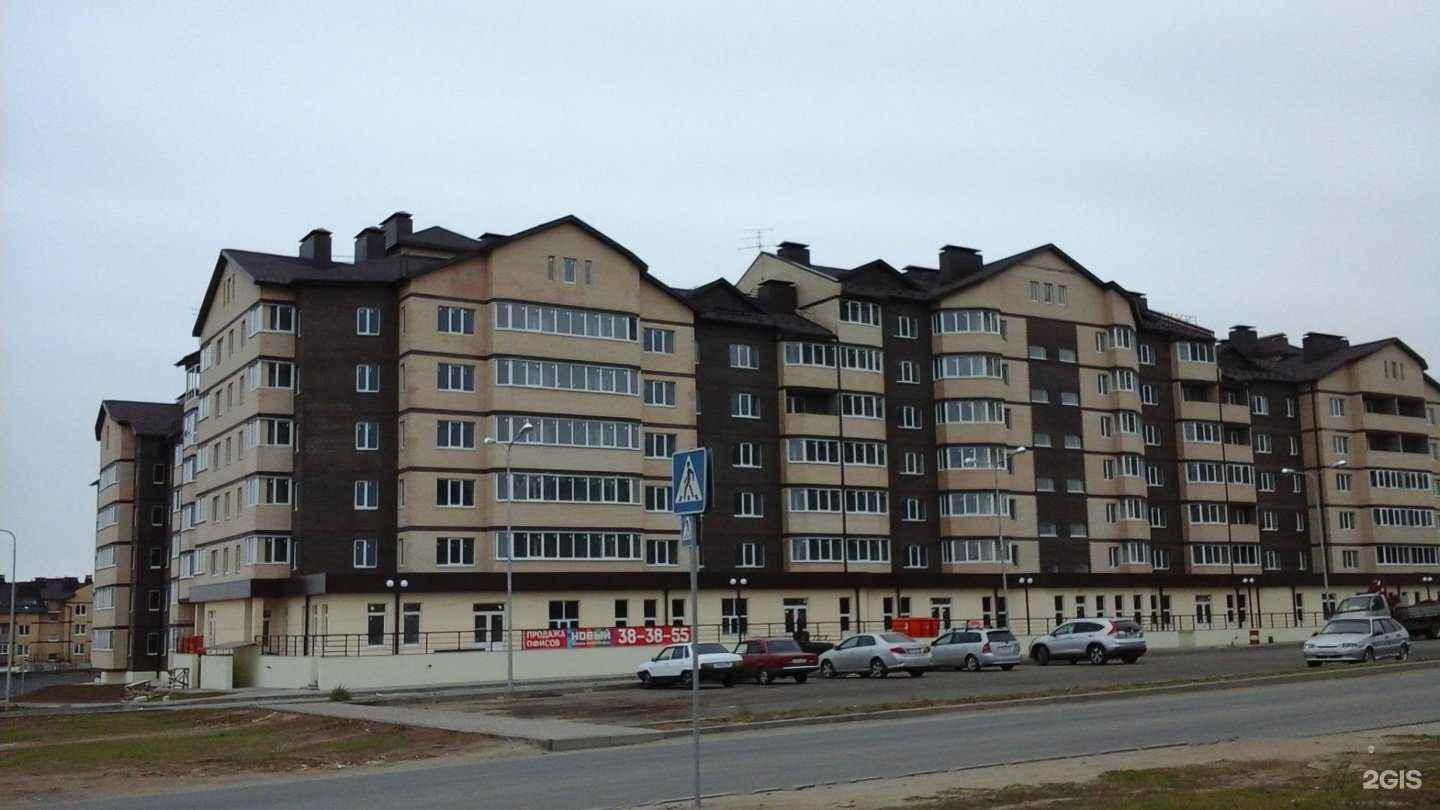 Отзывы на компанию Nextcake в Волгограде c фото - фотография 2 из 2