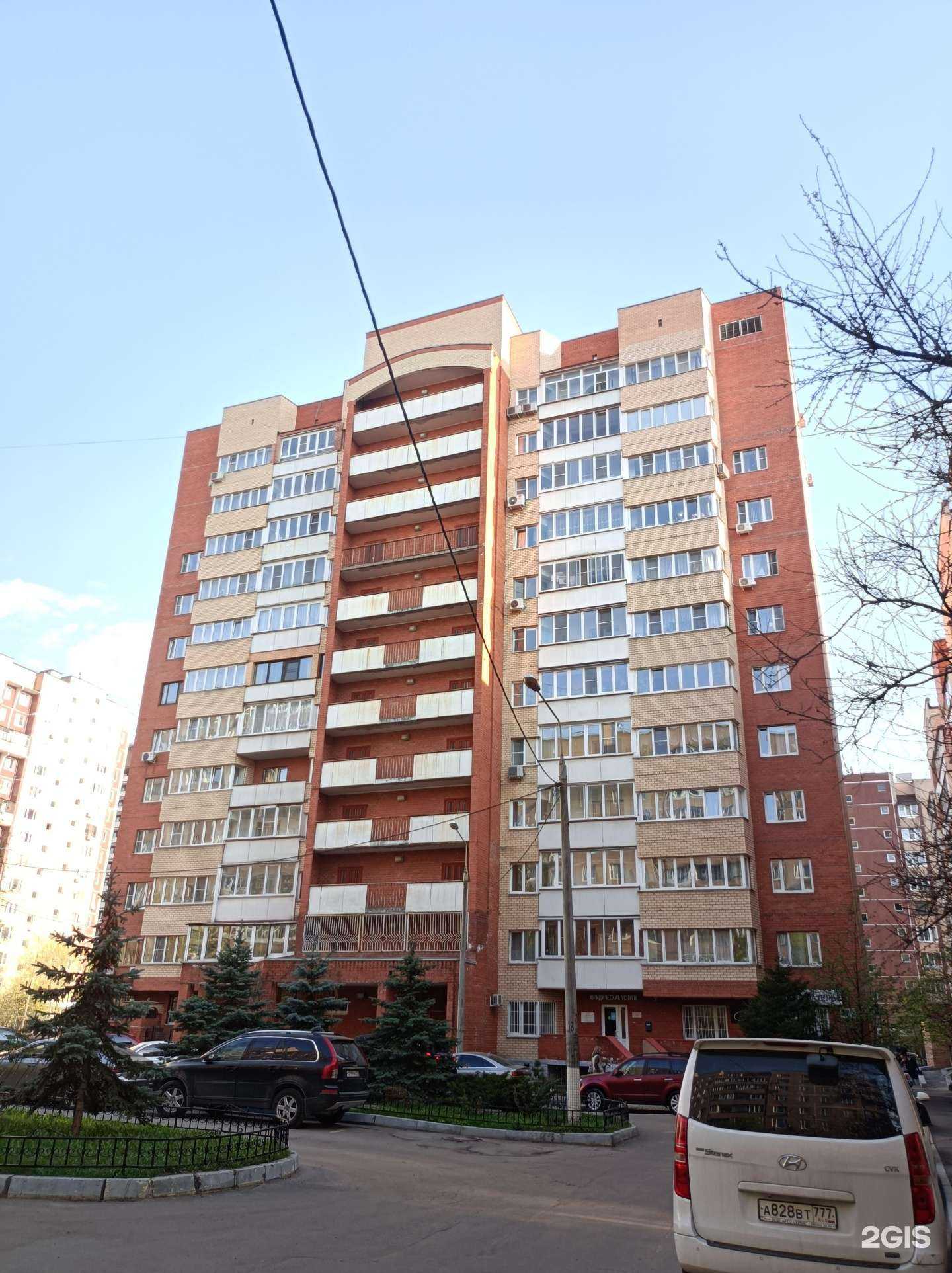 Отзывы на компанию Спектор биз в Королёве c фото - фотография 2 из 2