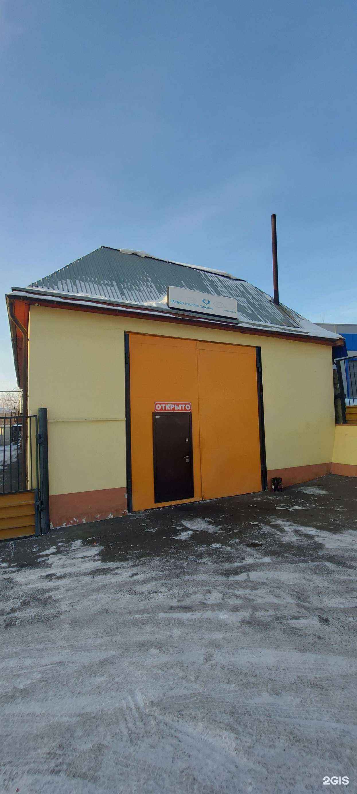 Отзывы на компанию Shaman.car в г. Чита c фото