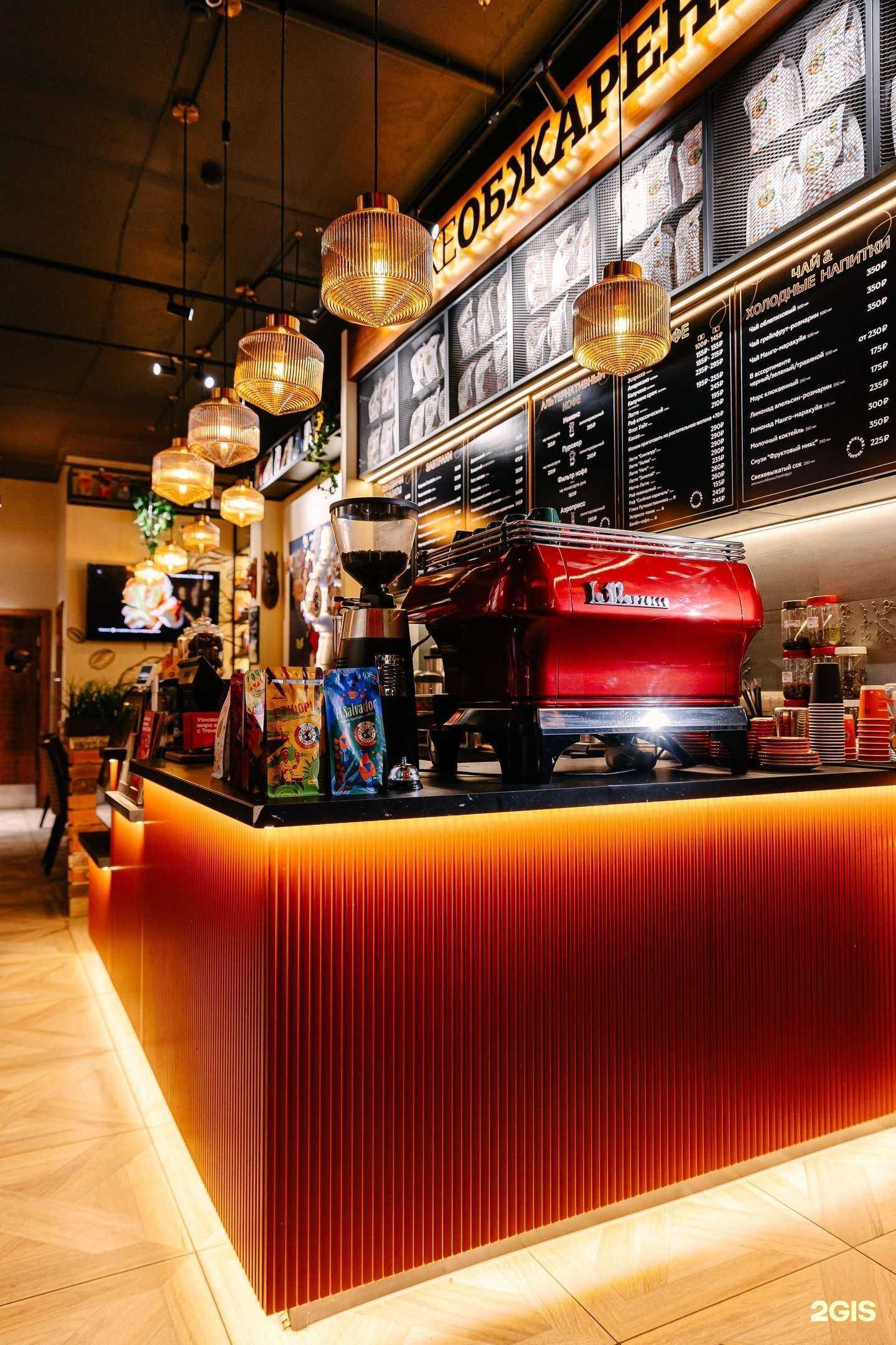 Отзывы на компанию Traveler`s coffee в Калининграде c фото