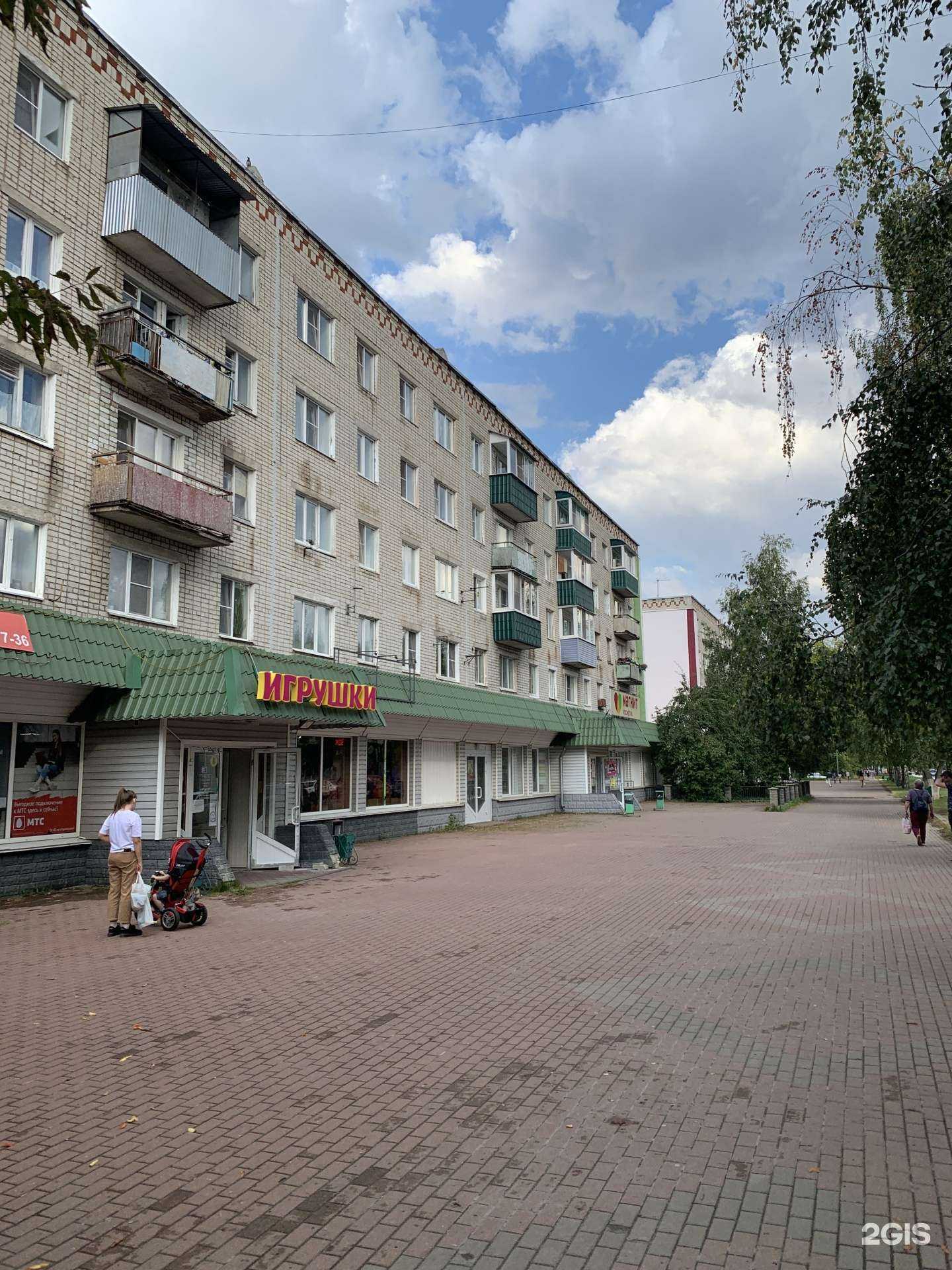 Отзывы на компанию Народные традиции, магазин товаров для пивоварения в г. Выкса c фото