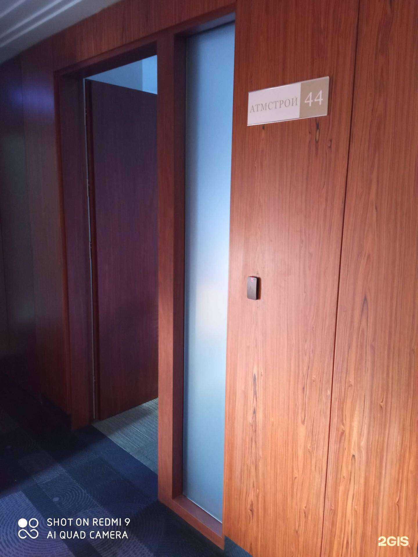 Отзывы на компанию Атм-строй в Калининграде c фото