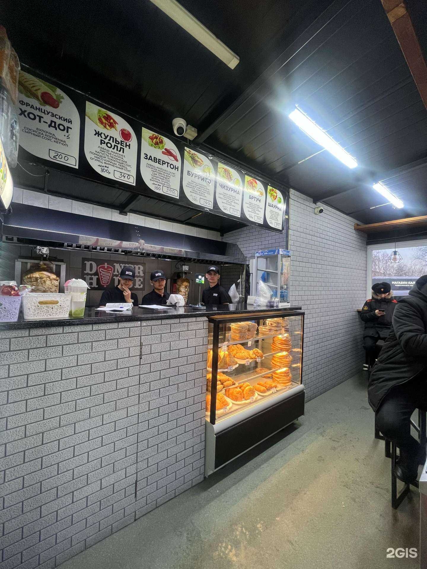 Отзывы на компанию Донер Хаус  в г. Хабаровск c фото