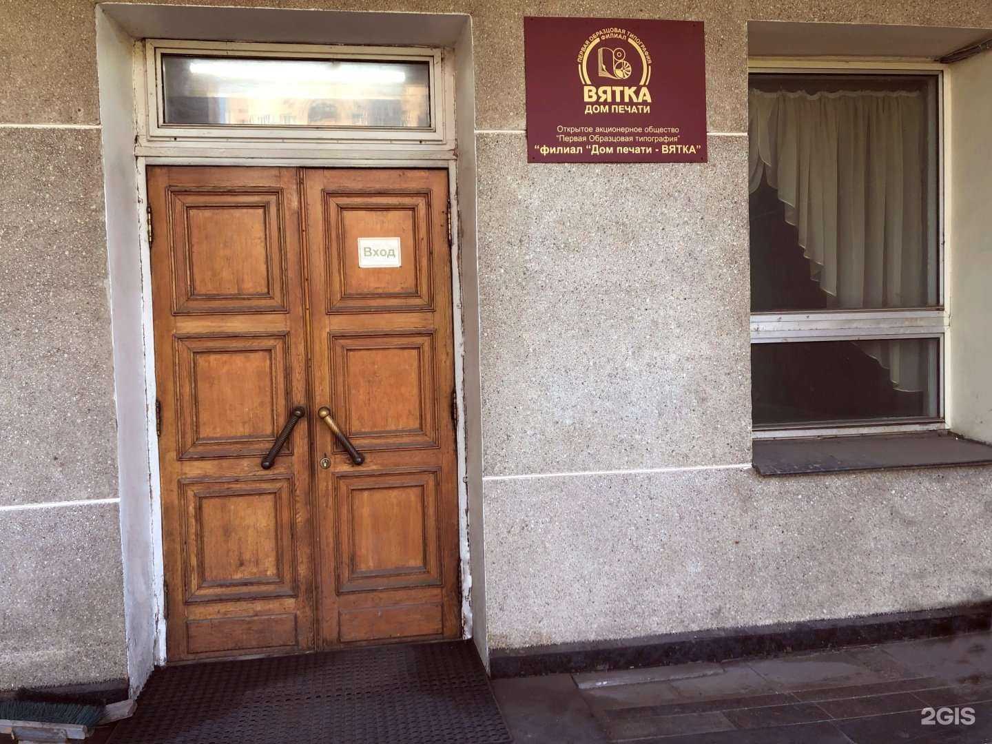 Отзывы на компанию Бухгалтерское дело в Кирове c фото