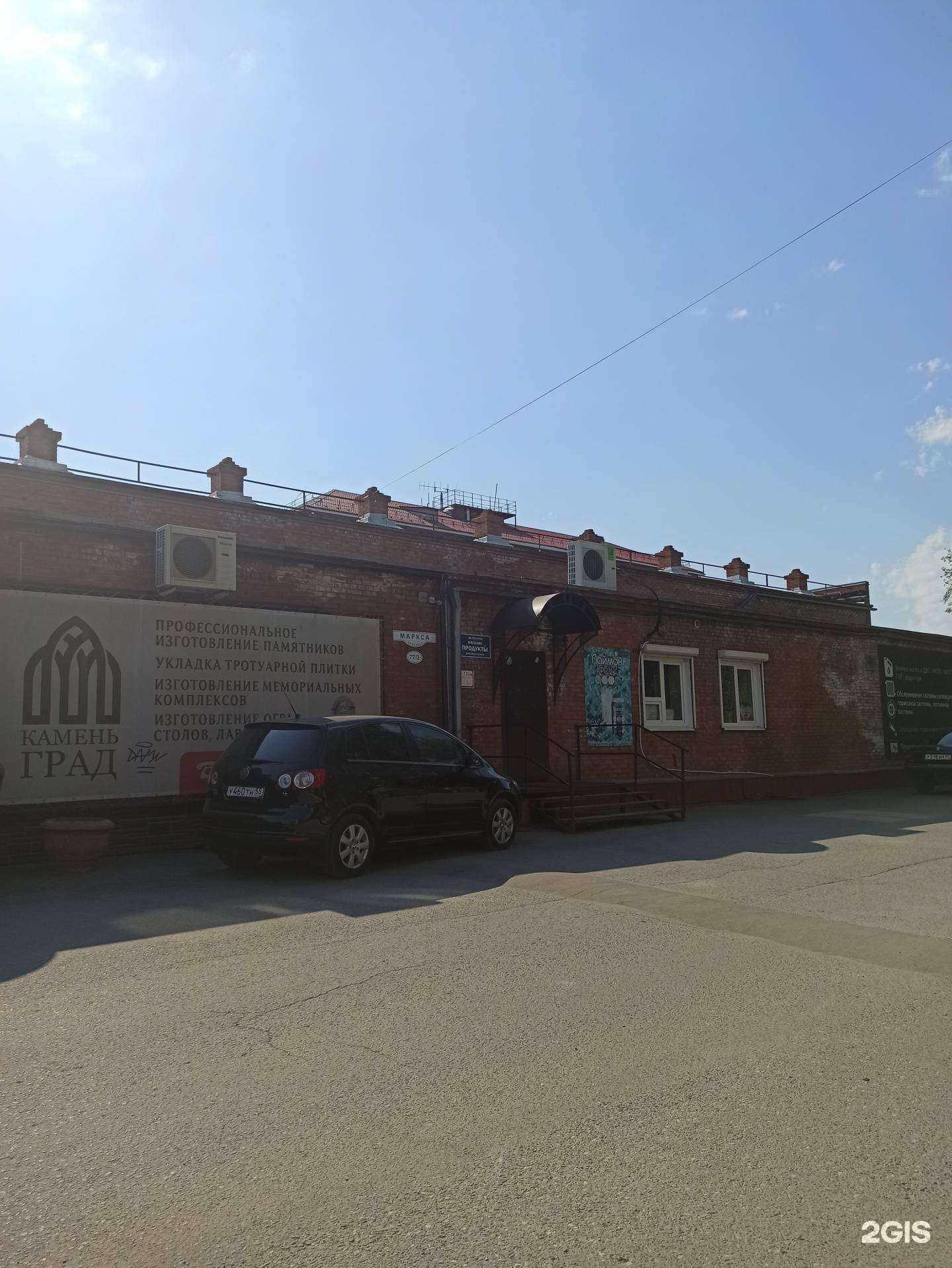 Отзывы на компанию CarMan в Омске c фото - фотография 2 из 2