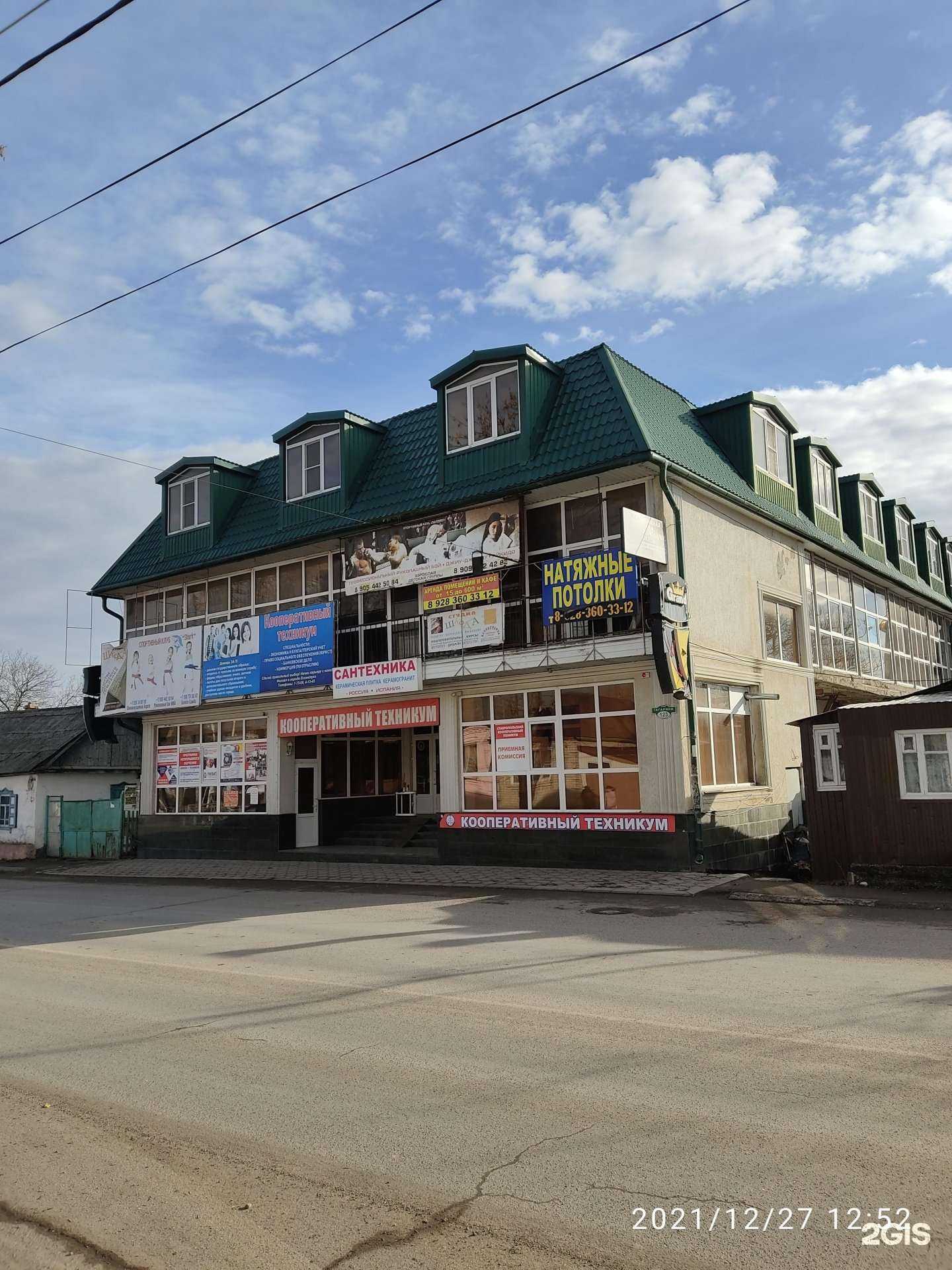 Отзывы на компанию Клуб бокса в Ессентуках c фото - фотография 2 из 2