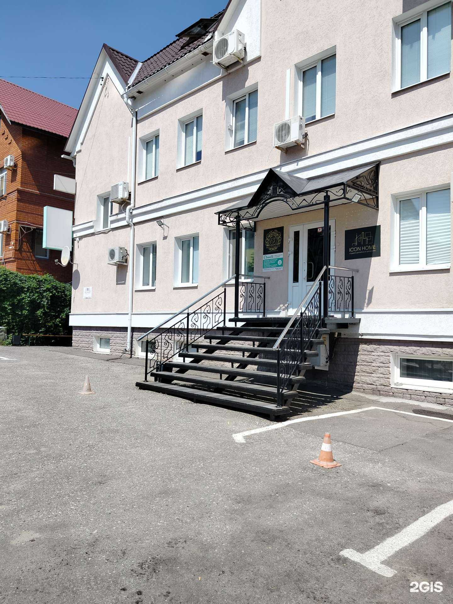 Отзывы на компанию ООскидка в Пензе c фото - фотография 2 из 2