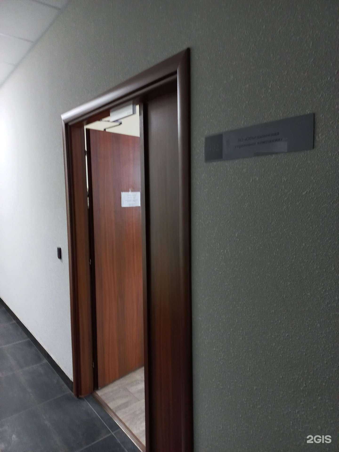 Отзывы на компанию Объединенная страховая компания в г. Тольятти c фото