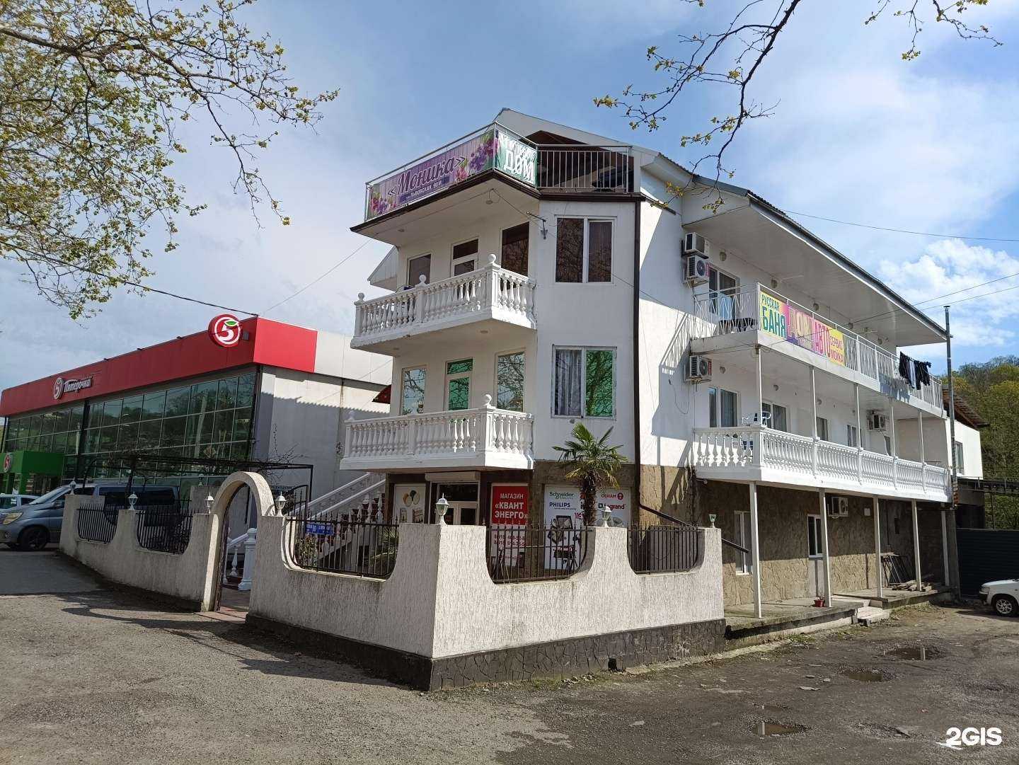 Отзывы на компанию Моника в Сочи c фото