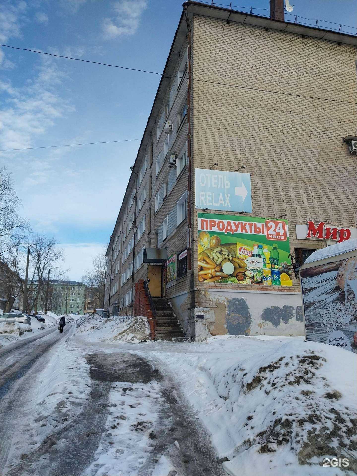 Отзывы на компанию Мир Цветов в Кирове c фото - фотография 2 из 2