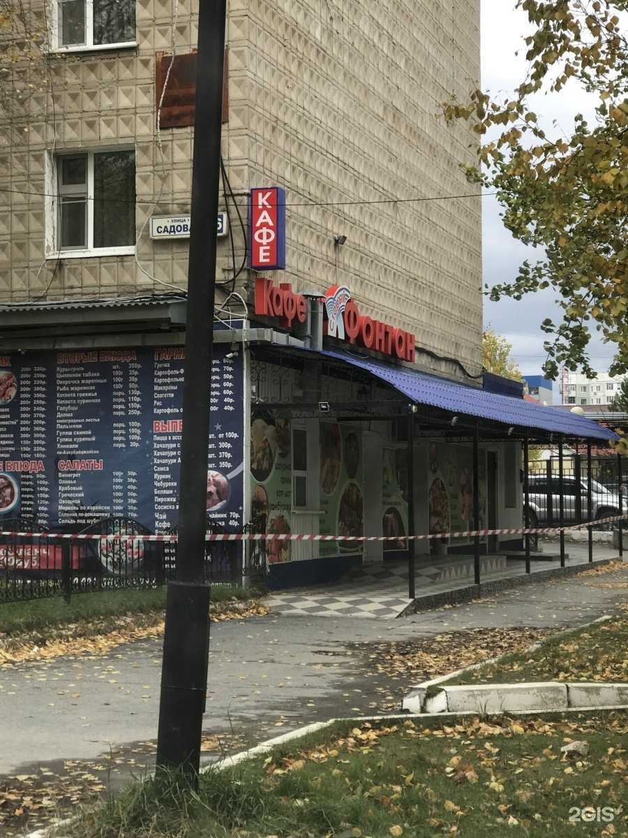 Отзывы на компанию Кассиопея в Мегионе c фото - фотография 2 из 2