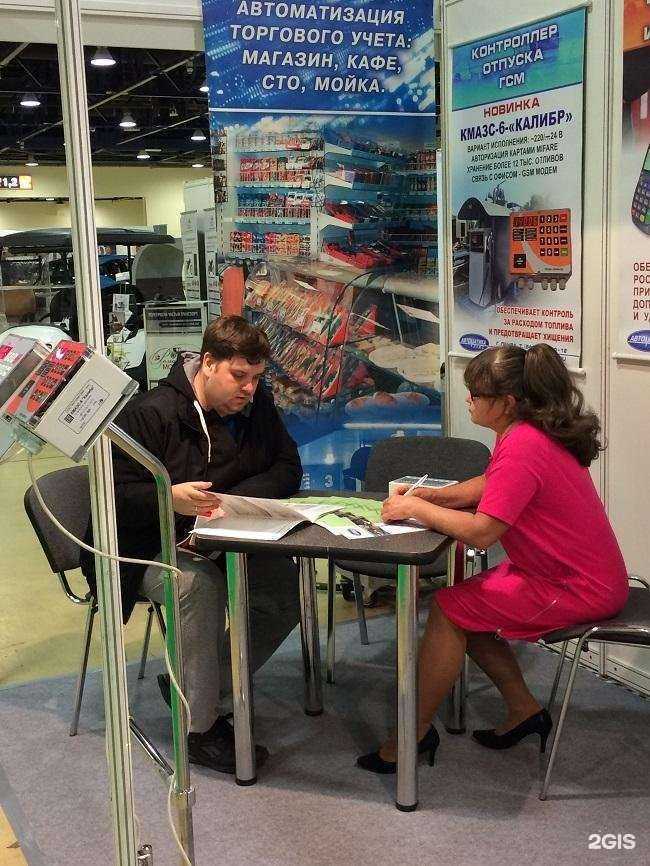 Отзывы на компанию Автоматика плюс в г. Пенза c фото