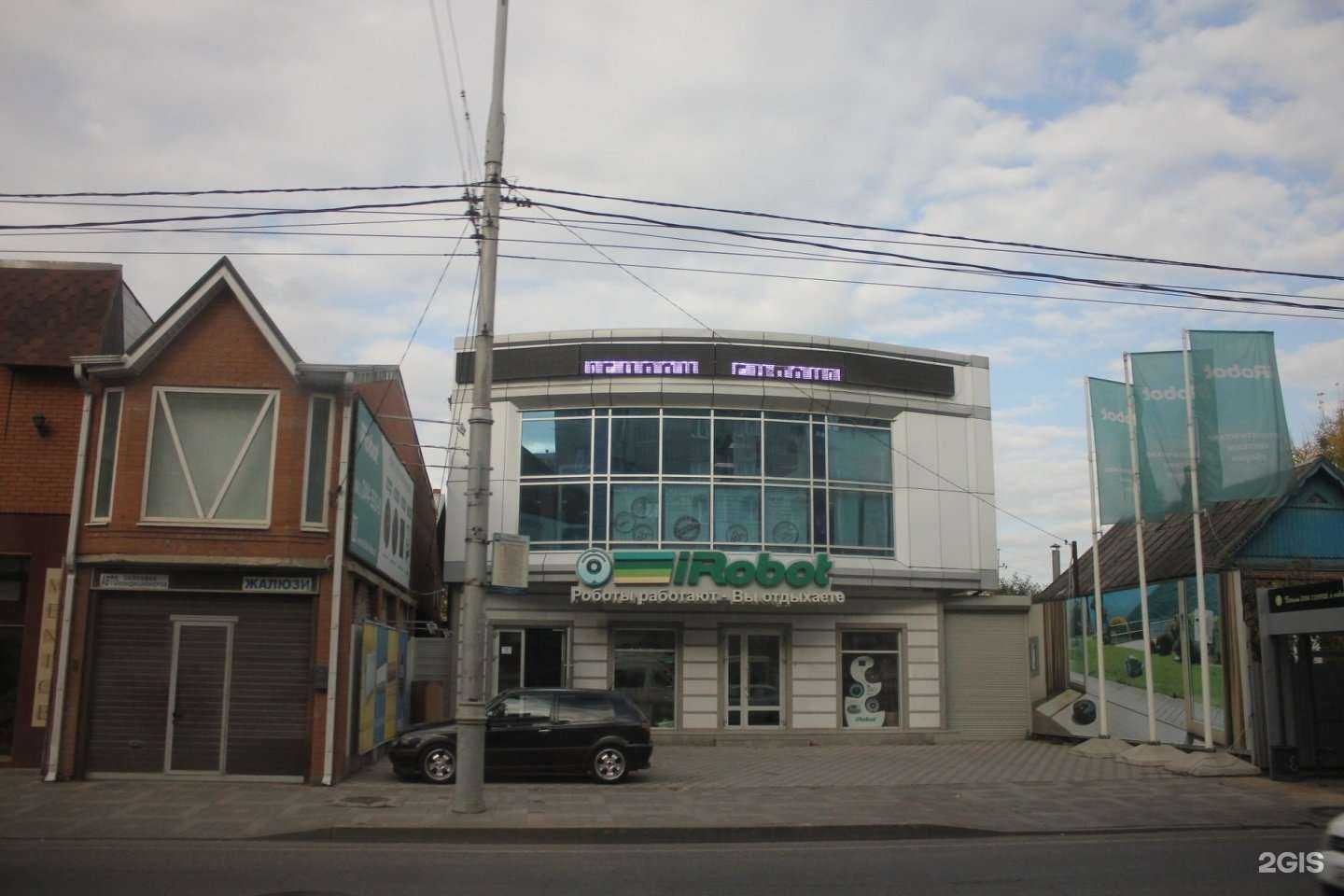 Отзывы на компанию WowLand в Краснодаре c фото - фотография 2 из 2