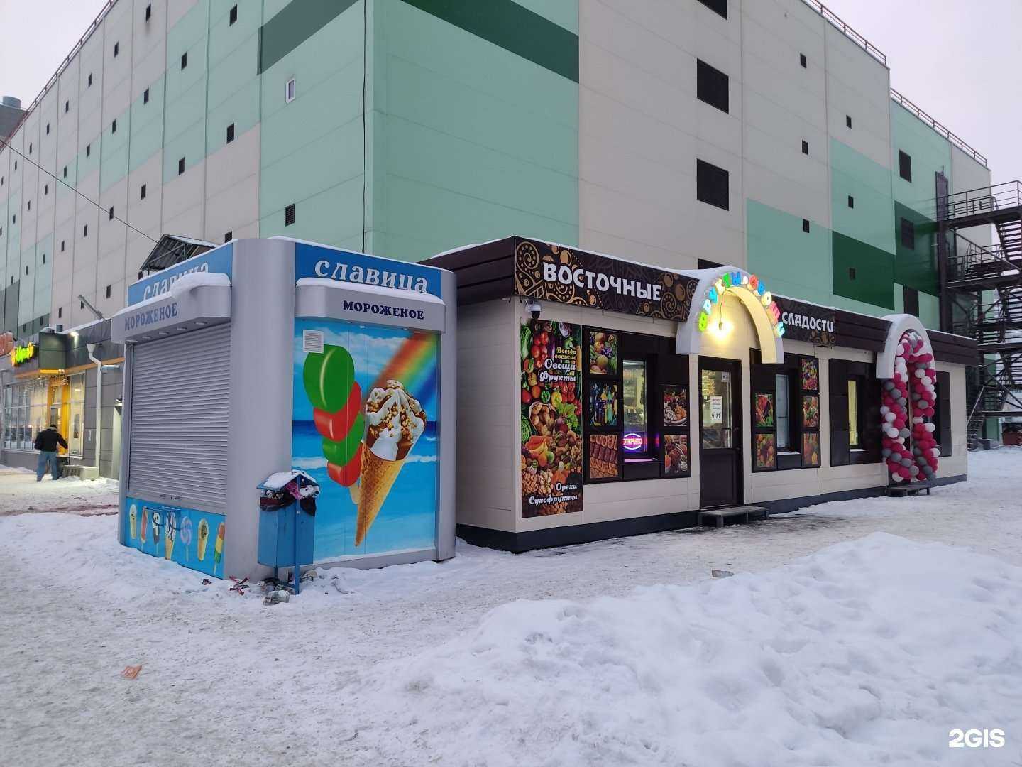 Отзывы на компанию Никилея в Барнауле c фото - фотография 2 из 2