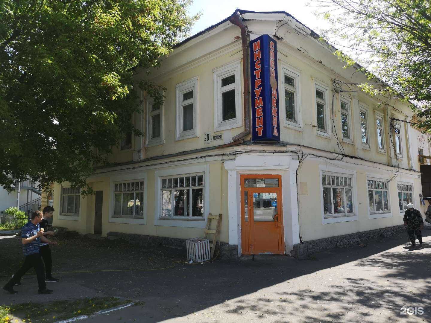 Отзывы на компанию Мобилакс в Муроме c фото - фотография 2 из 2