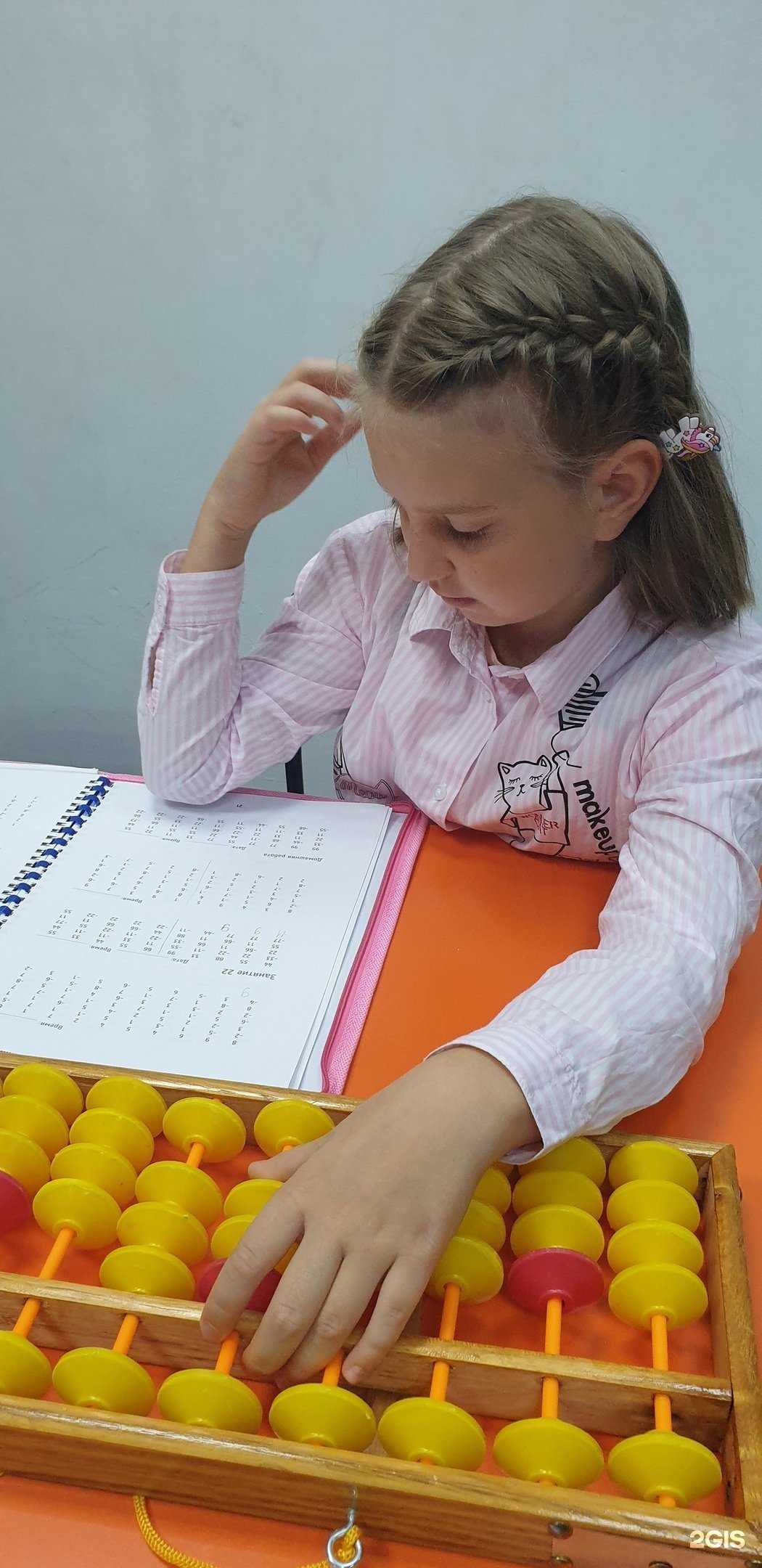 Отзывы на компанию Злата дар в Тольятти c фото