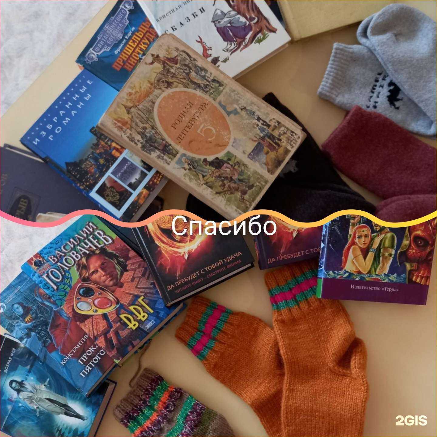 Отзывы на компанию Детский сад №30 в Ярославле c фото