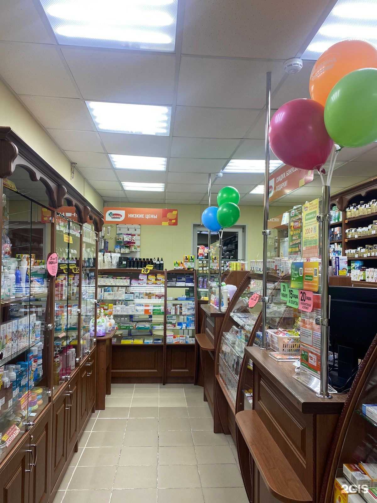 Отзывы на компанию Фармленд в г. Сургут c фото