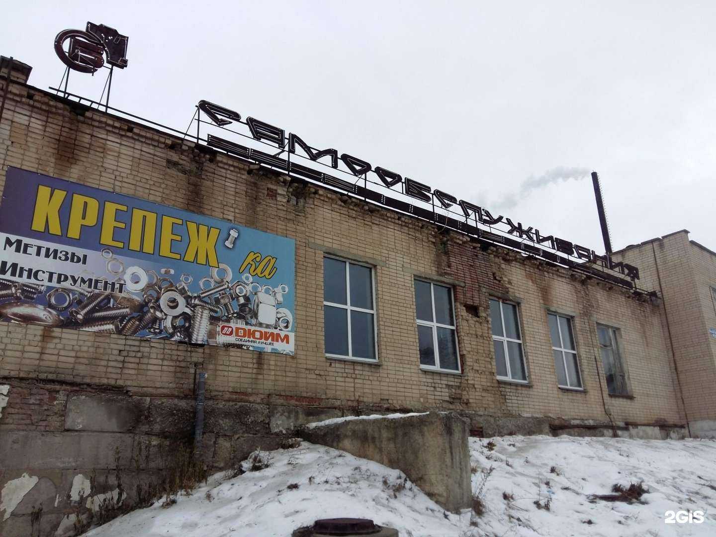 Отзывы на компанию Химчистка в г. Миасс c фото