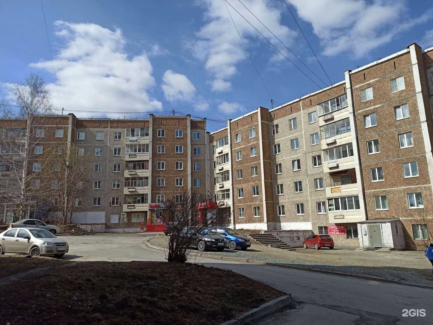 Отзывы на компанию Очарование в Первоуральске c фото - фотография 2 из 2