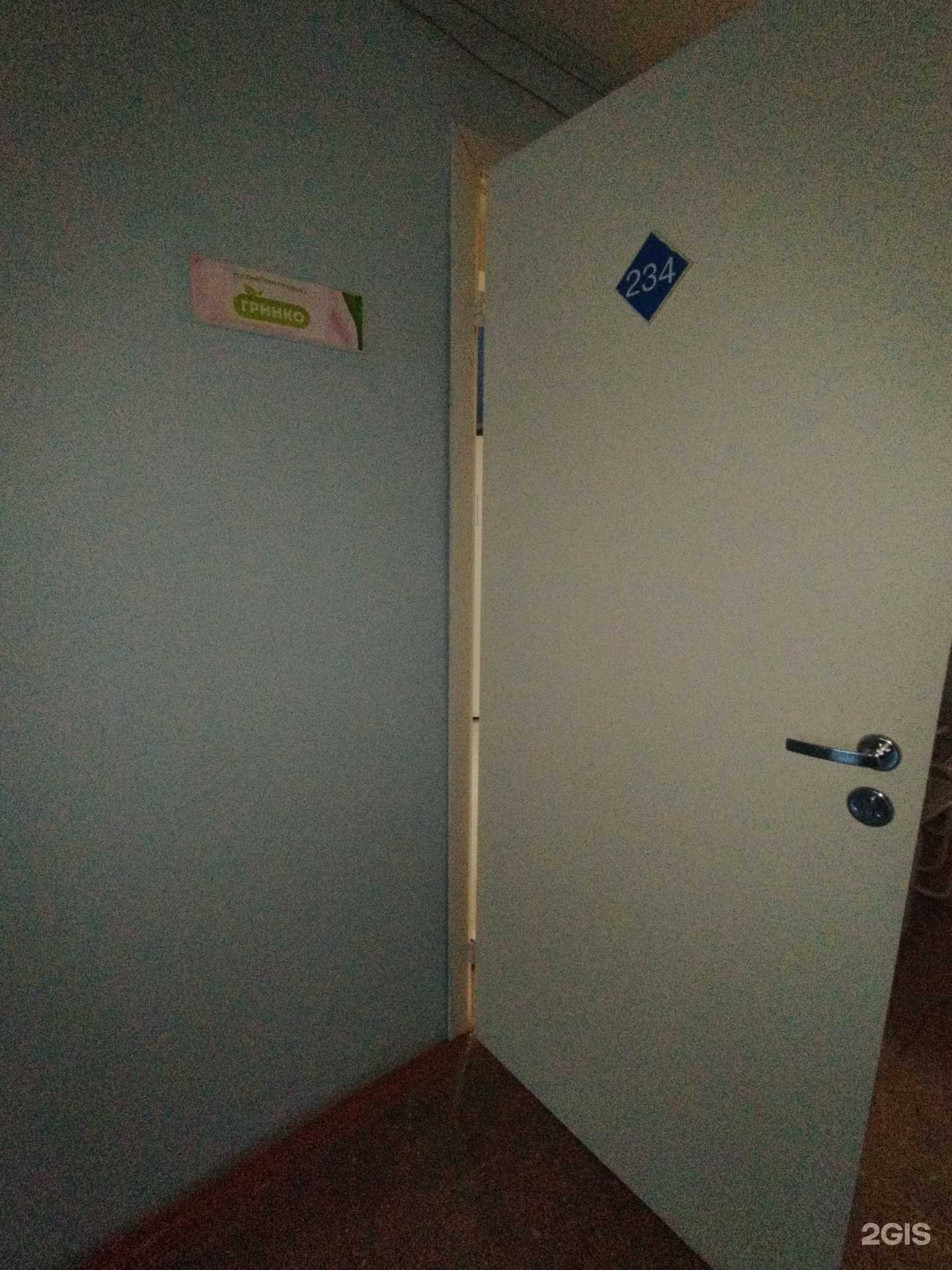 Отзывы на компанию Гринко в г. Тольятти c фото