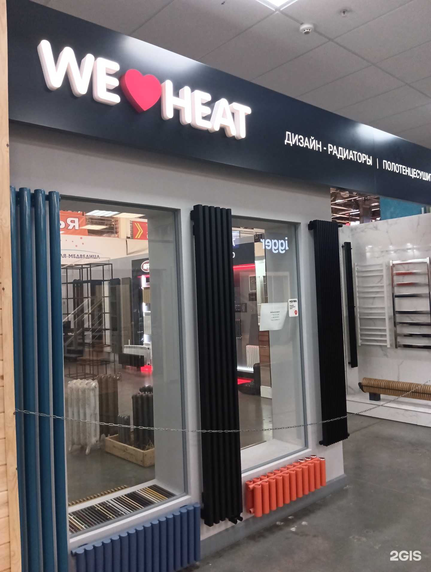 Отзывы на компанию We heat в Новосибирске c фото