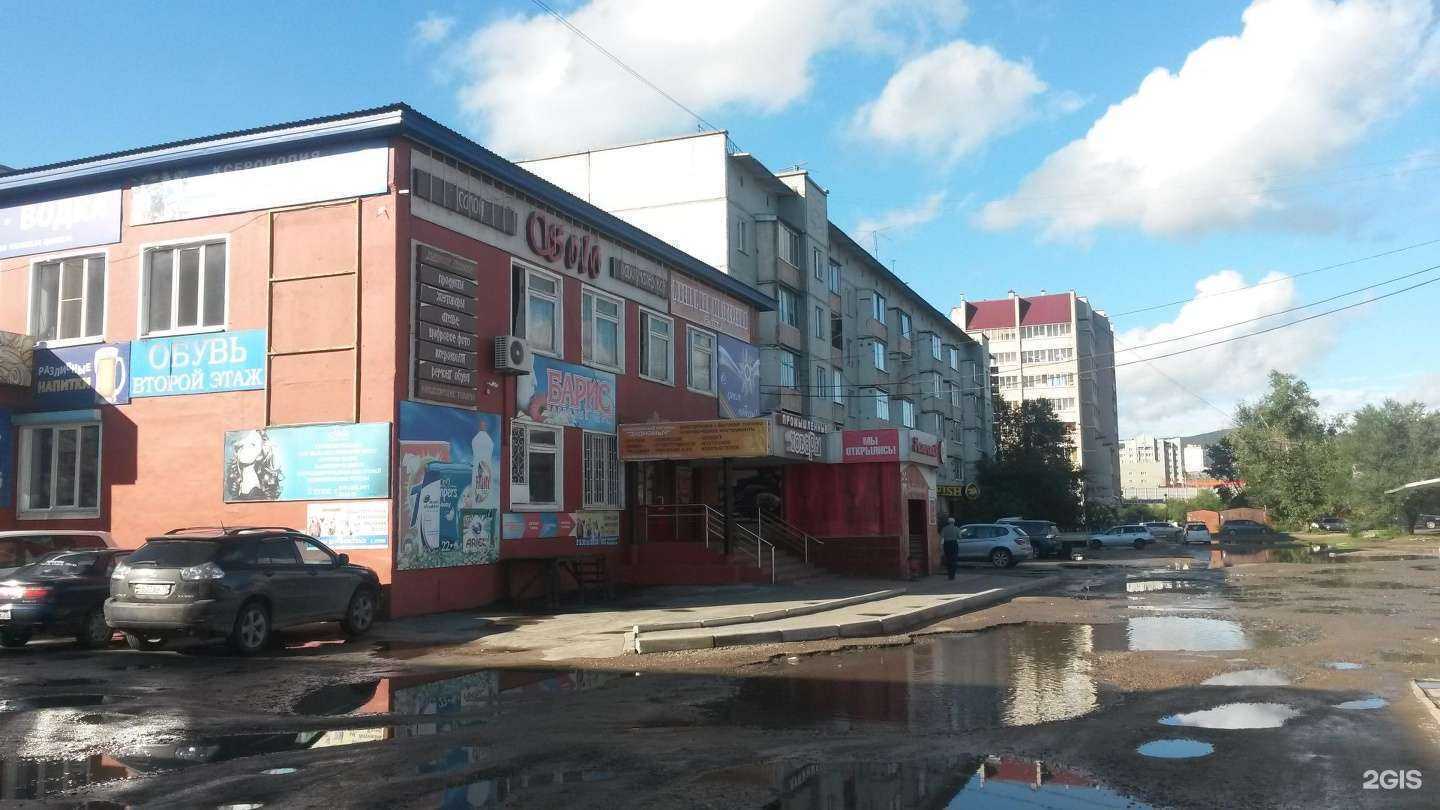 Отзывы на компанию Магазин по продаже зоотоваров в Чите c фото - фотография 2 из 2