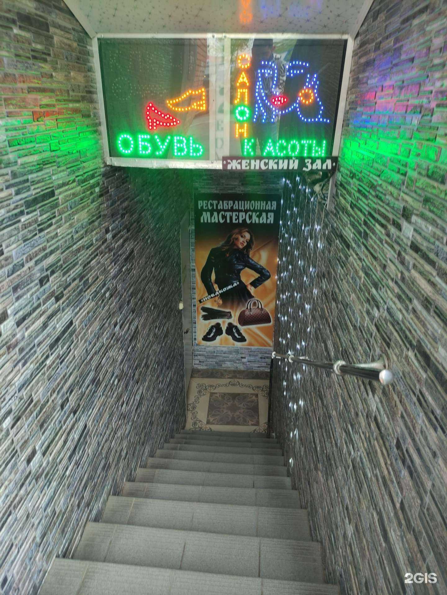 Отзывы на компанию Нова кожа в Люберцах c фото