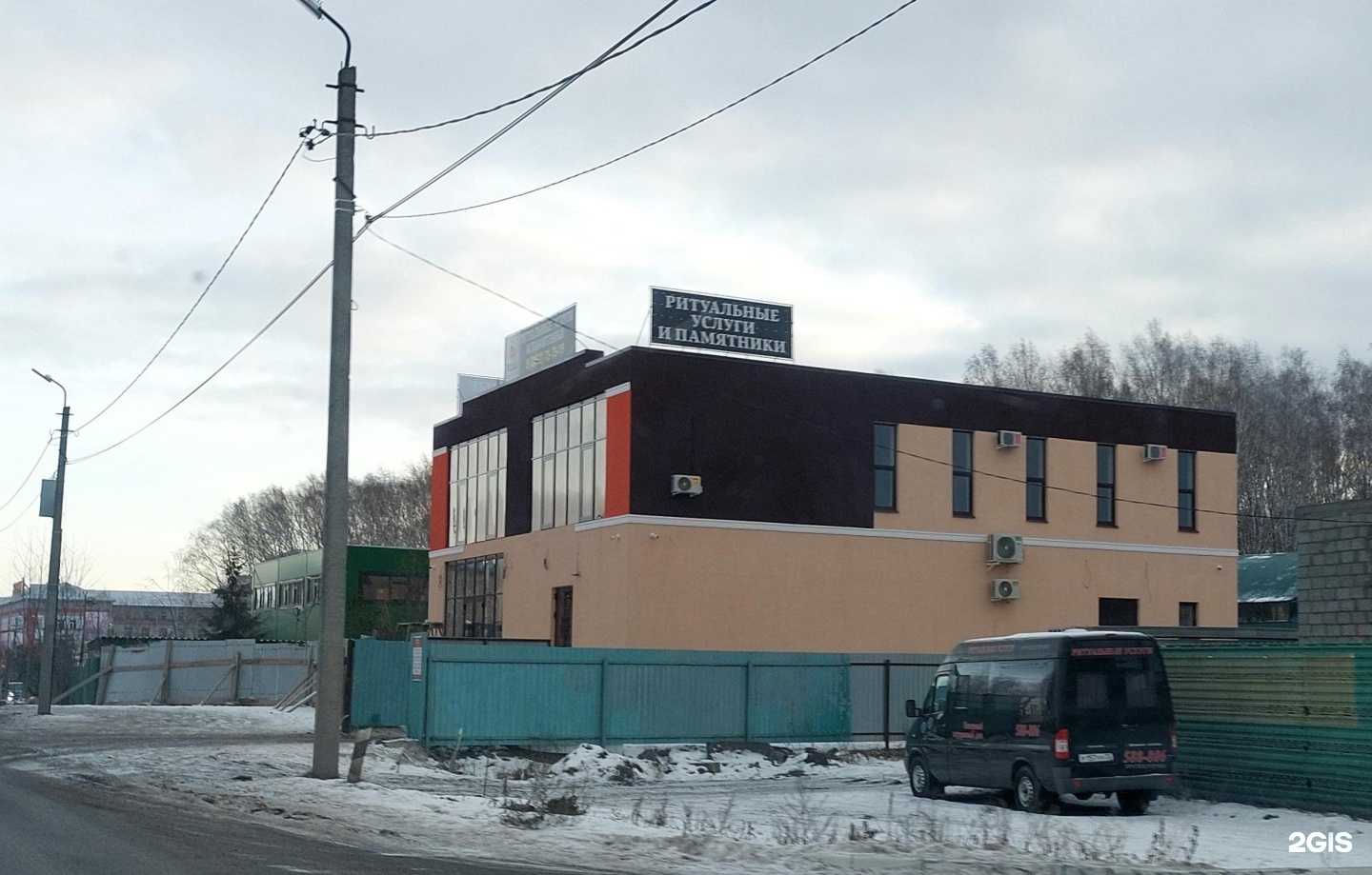 Отзывы на компанию Чёрная Роза в Тюмени c фото - фотография 2 из 2