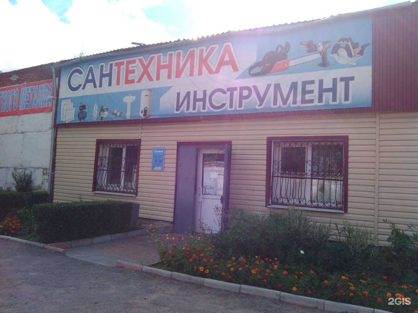 Отзывы на компанию Магазин хозтоваров в Кургане c фото - фотография 2 из 2