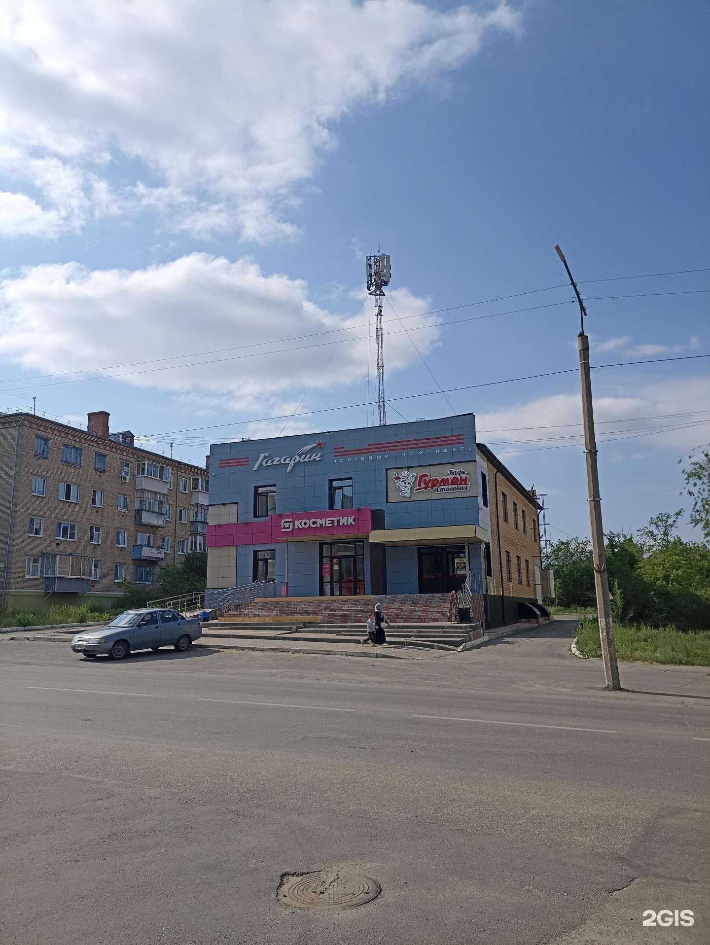 Отзывы на компанию Гурман в Троицке c фото - фотография 2 из 2