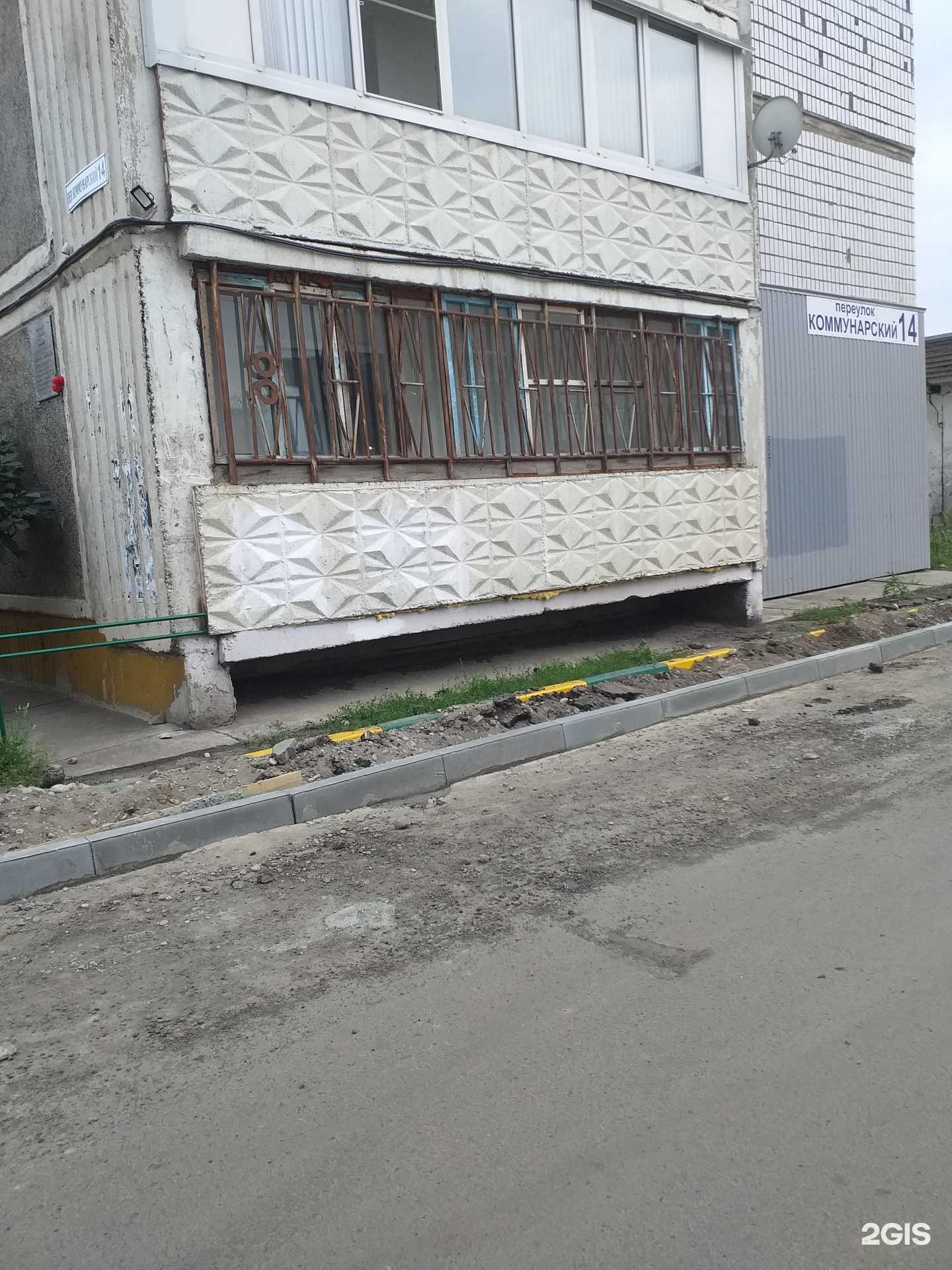 Отзывы на компанию Аккем-Тур в Бийске c фото