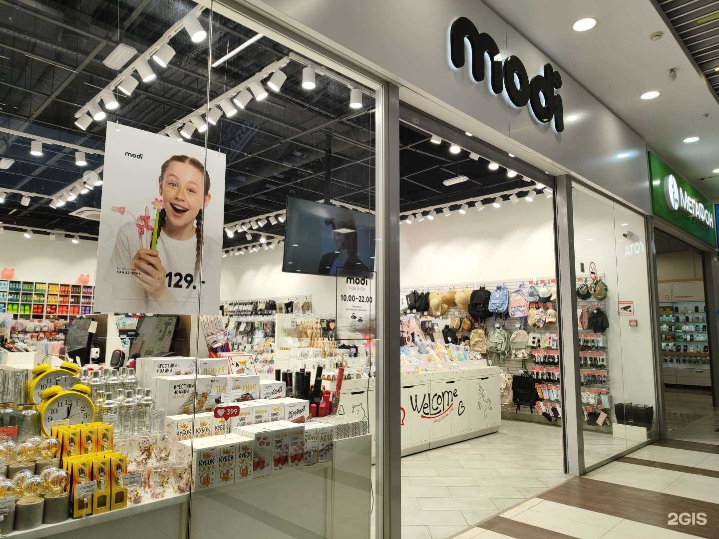 Отзывы на компанию modi в Уфе c фото